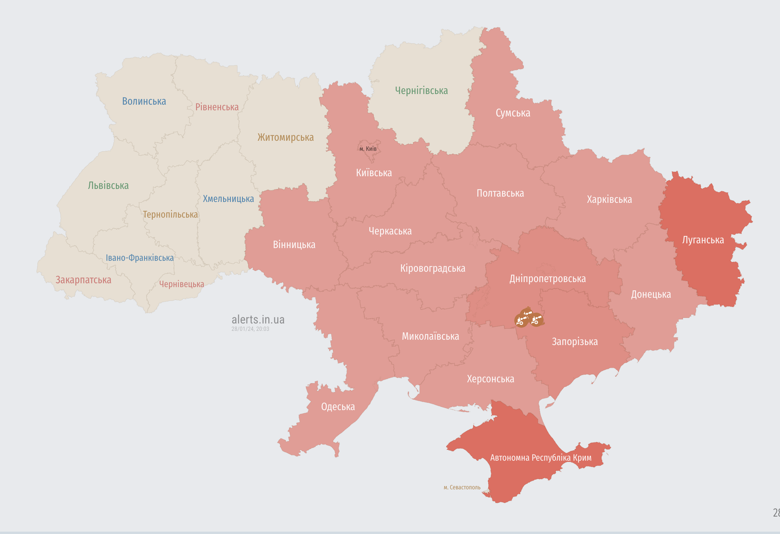 У Києві та низці областей тривога через балістику. У Полтаві лунають вибухи (відбій)